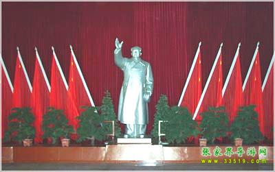 毛澤東圖書(shū)館