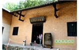 劉少奇故居,毛澤東故居,毛主席銅像廣場(chǎng),韶峰詩詞碑林等_韶山一日游