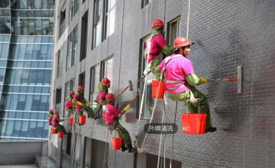 外墻清洗、保潔